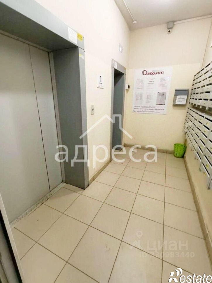1-комн квартира улица Стара-Загора, 21,  д. 21