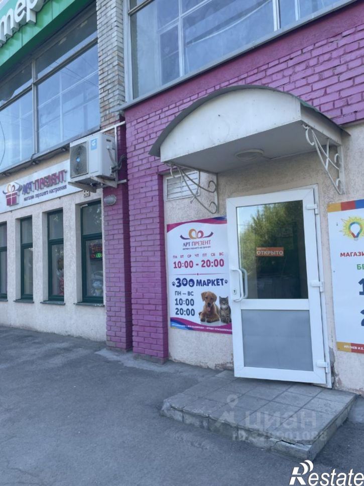 Торговое помещение Революционная улица, 75,  д. 75