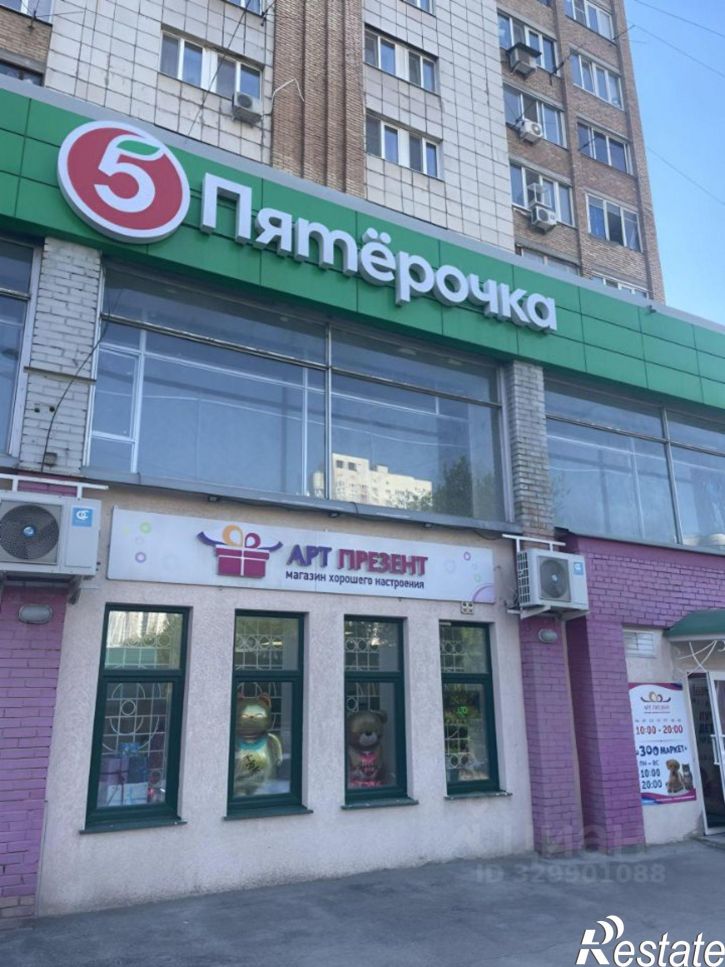 Торговое помещение Революционная улица, 75,  д. 75
