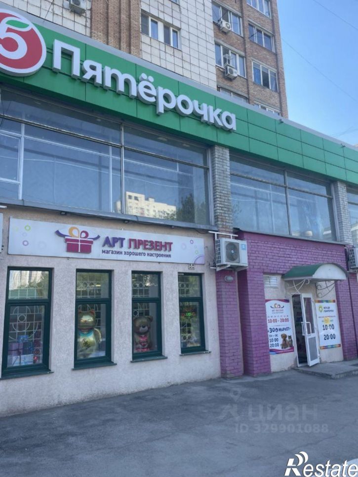 Торговое помещение Революционная улица, 75,  д. 75