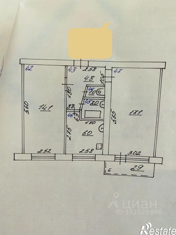 2-комн квартира улица Свободы, 220,  д. 220