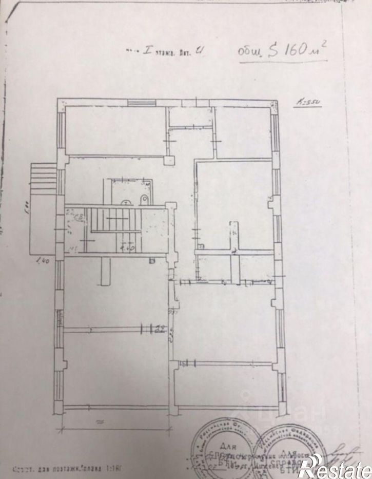Офис улица Советской Армии, 229,  д. 229