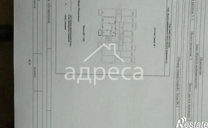 2-комн квартира ул Солнечная, 40,  д. 40