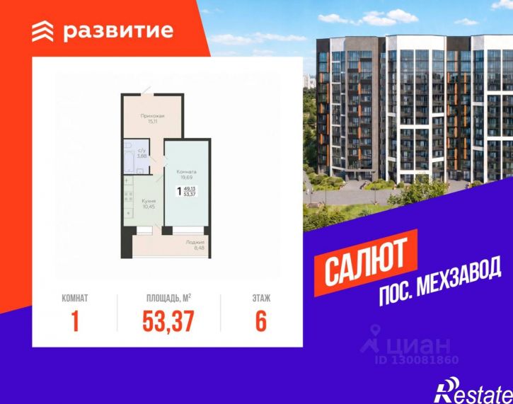 1-комн квартира в новом доме 3-й кв-л, 8,  д. 8