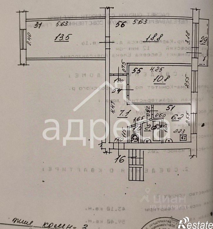 3-комн квартира пр-кт Карла Маркса, 440,  д. 440