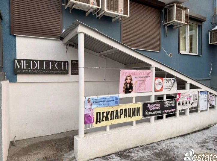 Офис ул Потапова, 78в,  д. 78в