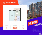 1-комн, 36 кв м, этаж 17/24 улица Советской Армии, 240Б
