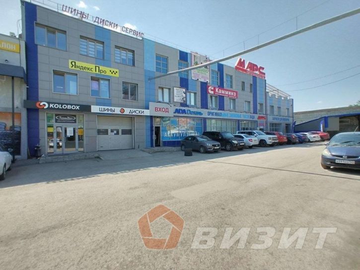 Торговое помещение Промышленности улица, 269а