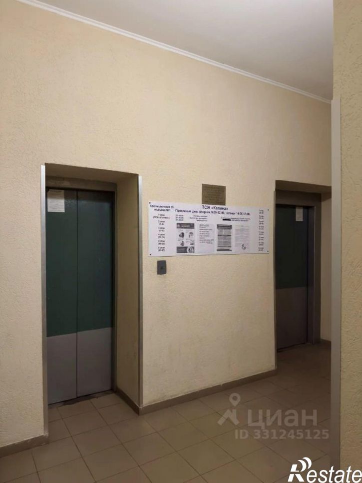2-комн квартира ул Краснодонская, 95,  д. 95