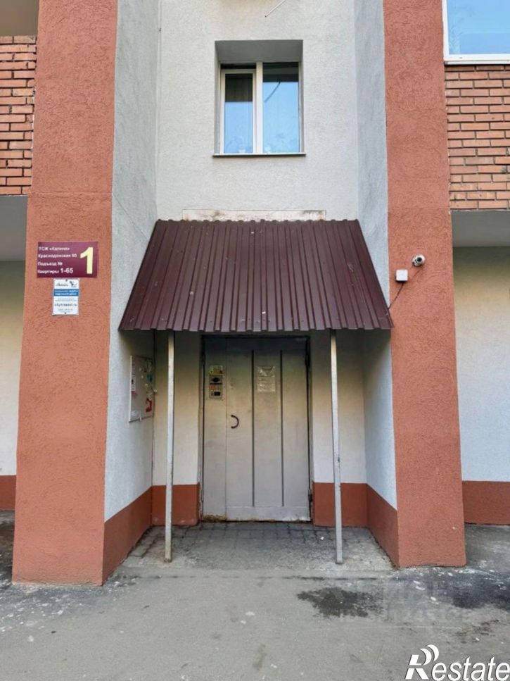 2-комн квартира ул Краснодонская, 95,  д. 95