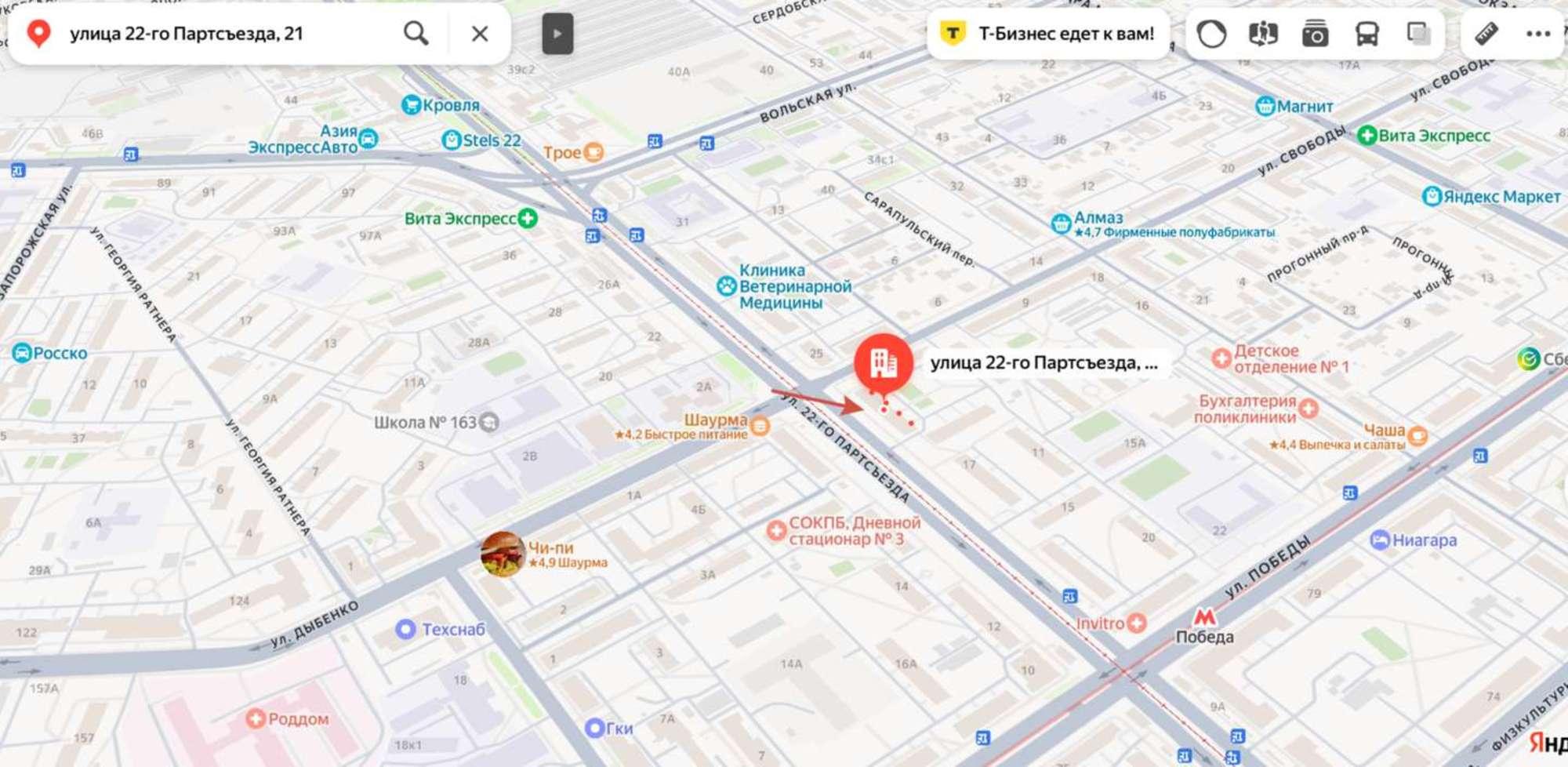 Сдать торговое помещение за 37 000 рублей на 22 Партсъезда улица, 21