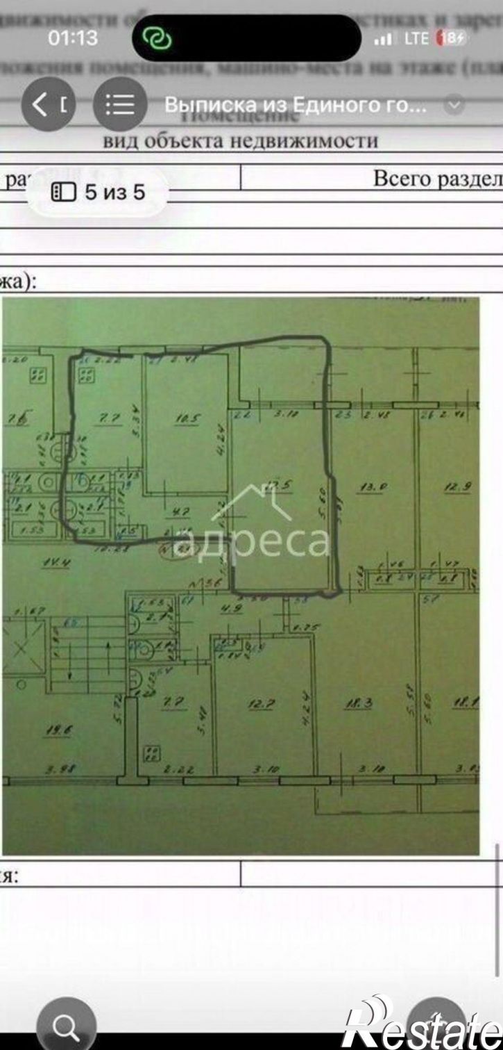 2-комн квартира 16-й кв-л, 8,  д. 8