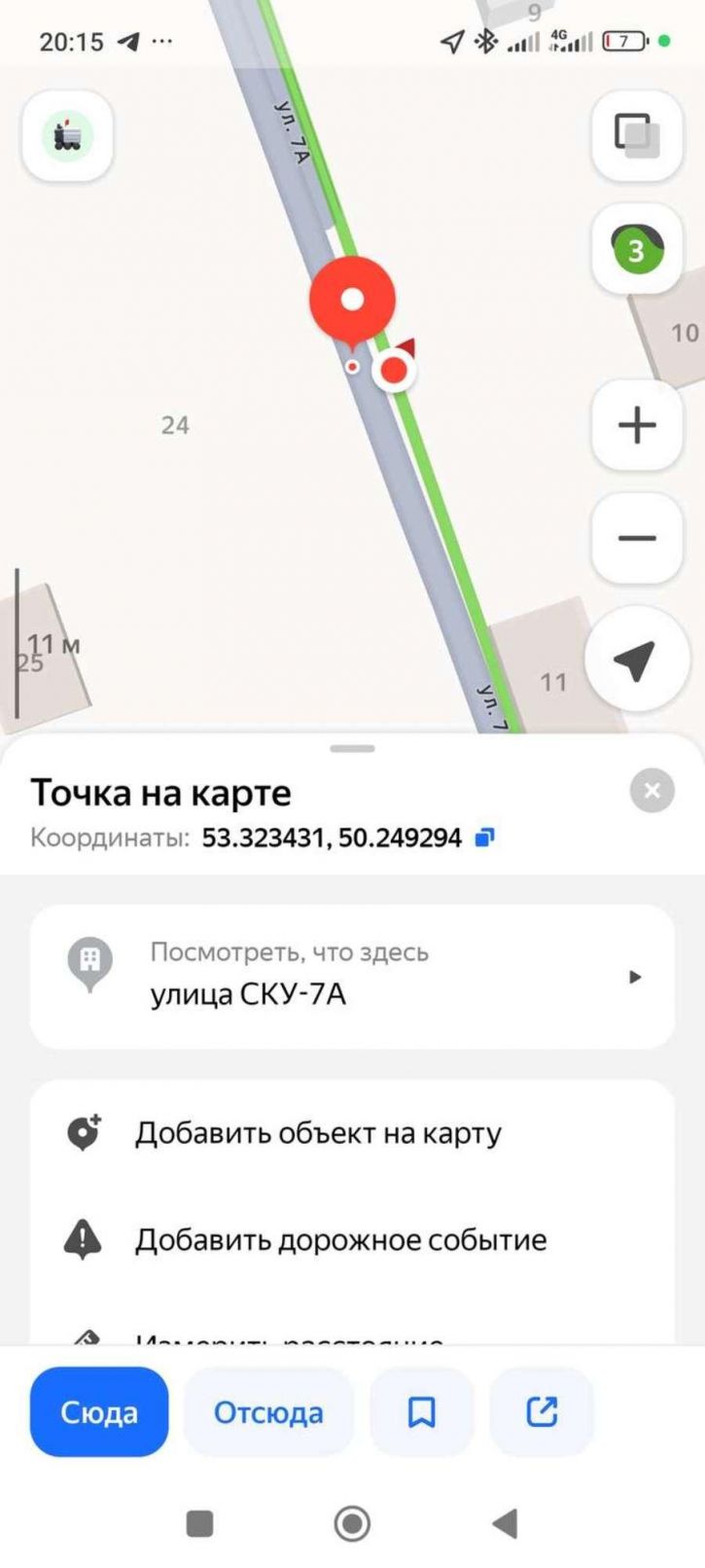 Земельный участок массив Малые Дойки, 24
