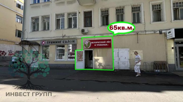 Торговое помещение Ново-Садовая улица, 173