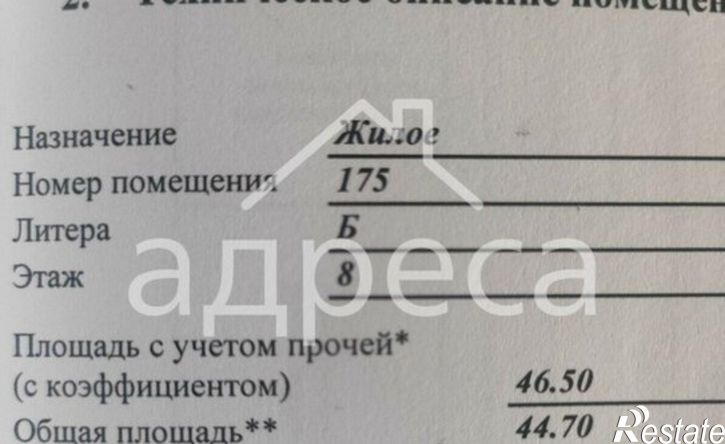 2-комн квартира улица Осипенко, 4,  д. 4