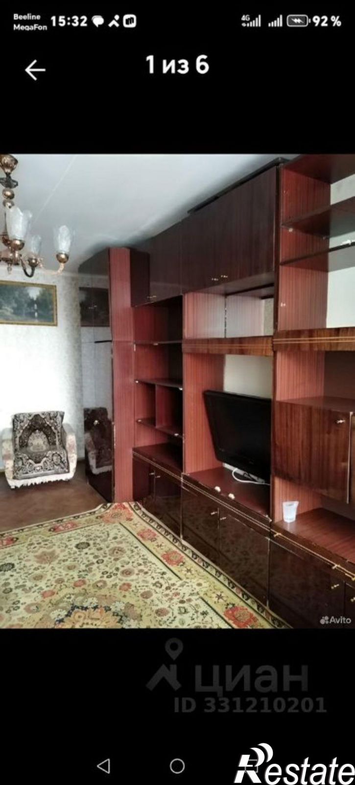 1-комн квартира улица Стара-Загора, 133,  д. 133