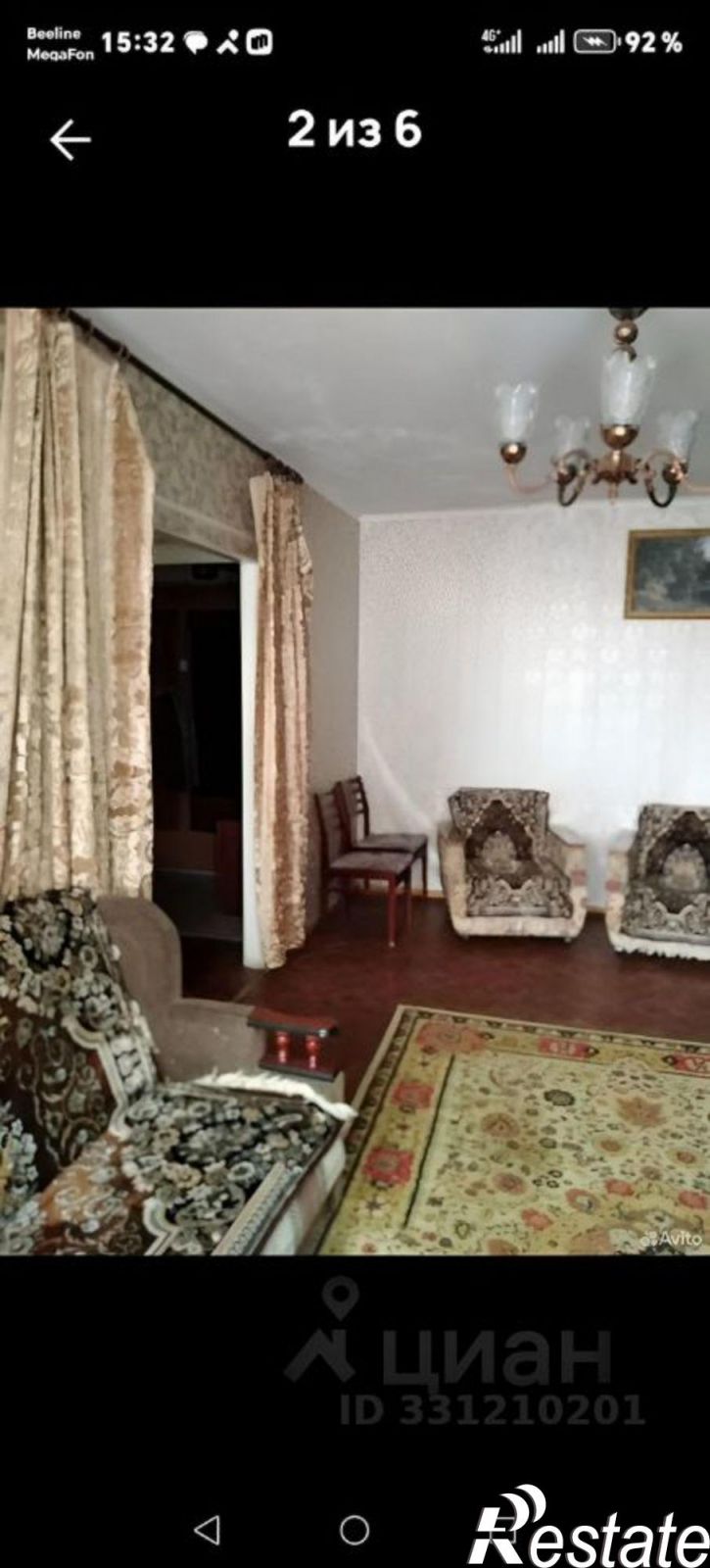 1-комн квартира улица Стара-Загора, 133,  д. 133