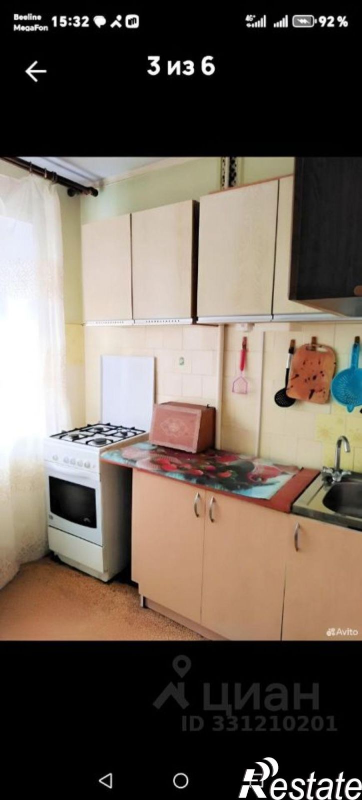 1-комн квартира улица Стара-Загора, 133,  д. 133