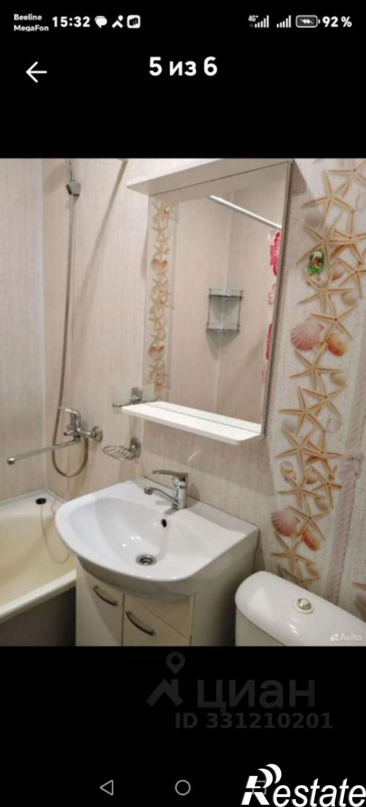 1-комн квартира улица Стара-Загора, 133,  д. 133