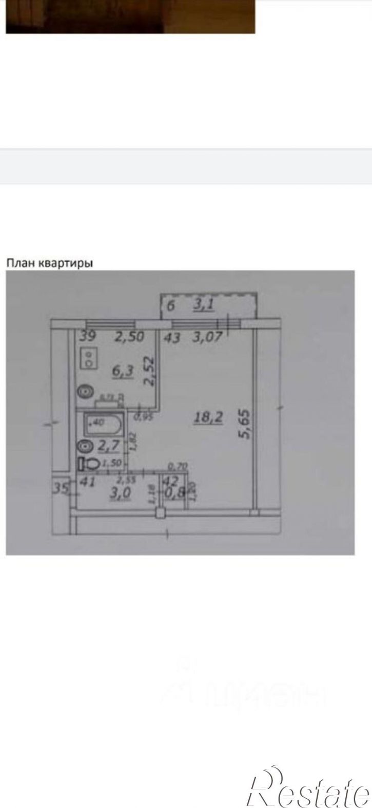1-комн квартира ул Мичурина, 124,  д. 124