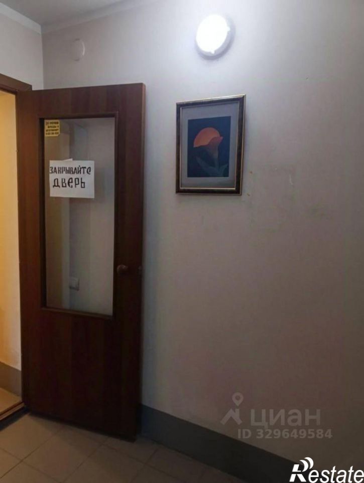 1-комн квартира улица Маршала Василевского, 17,  д. 17
