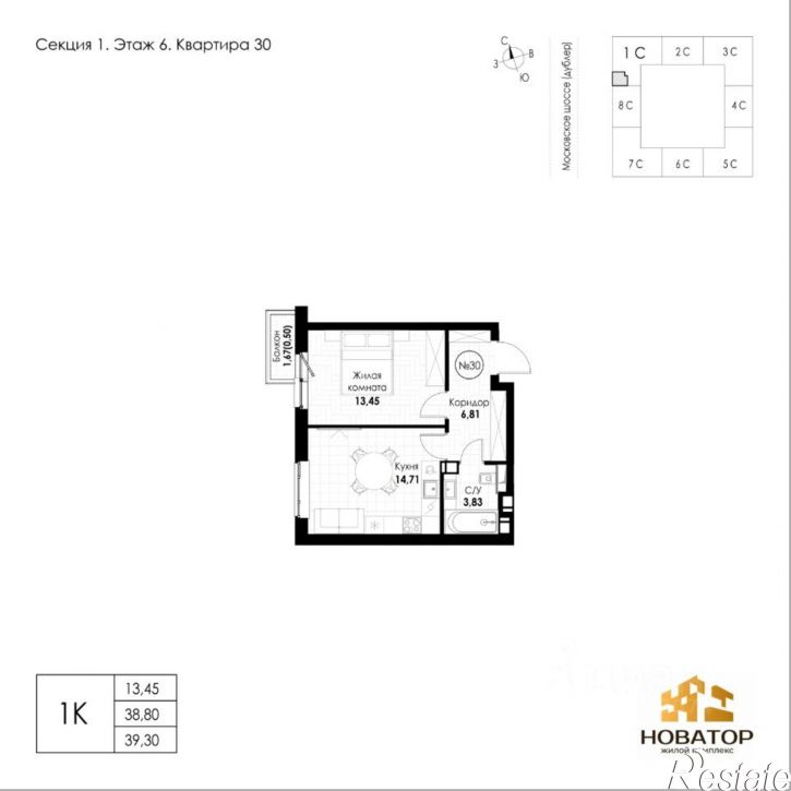 1-комн квартира в новом доме 11-й кв-л, 55,  д. 55