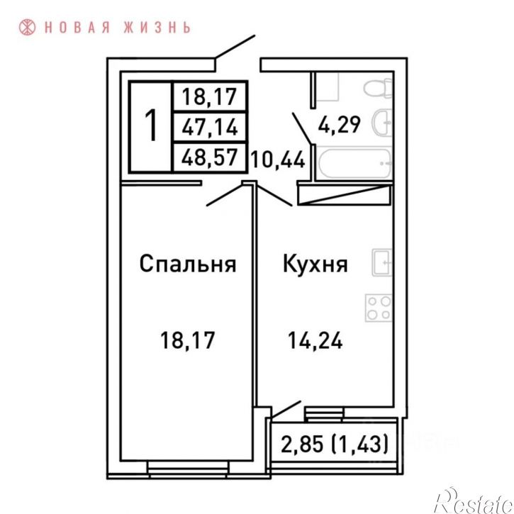 1-комн квартира Пролетарская улица, 150,  д. 150