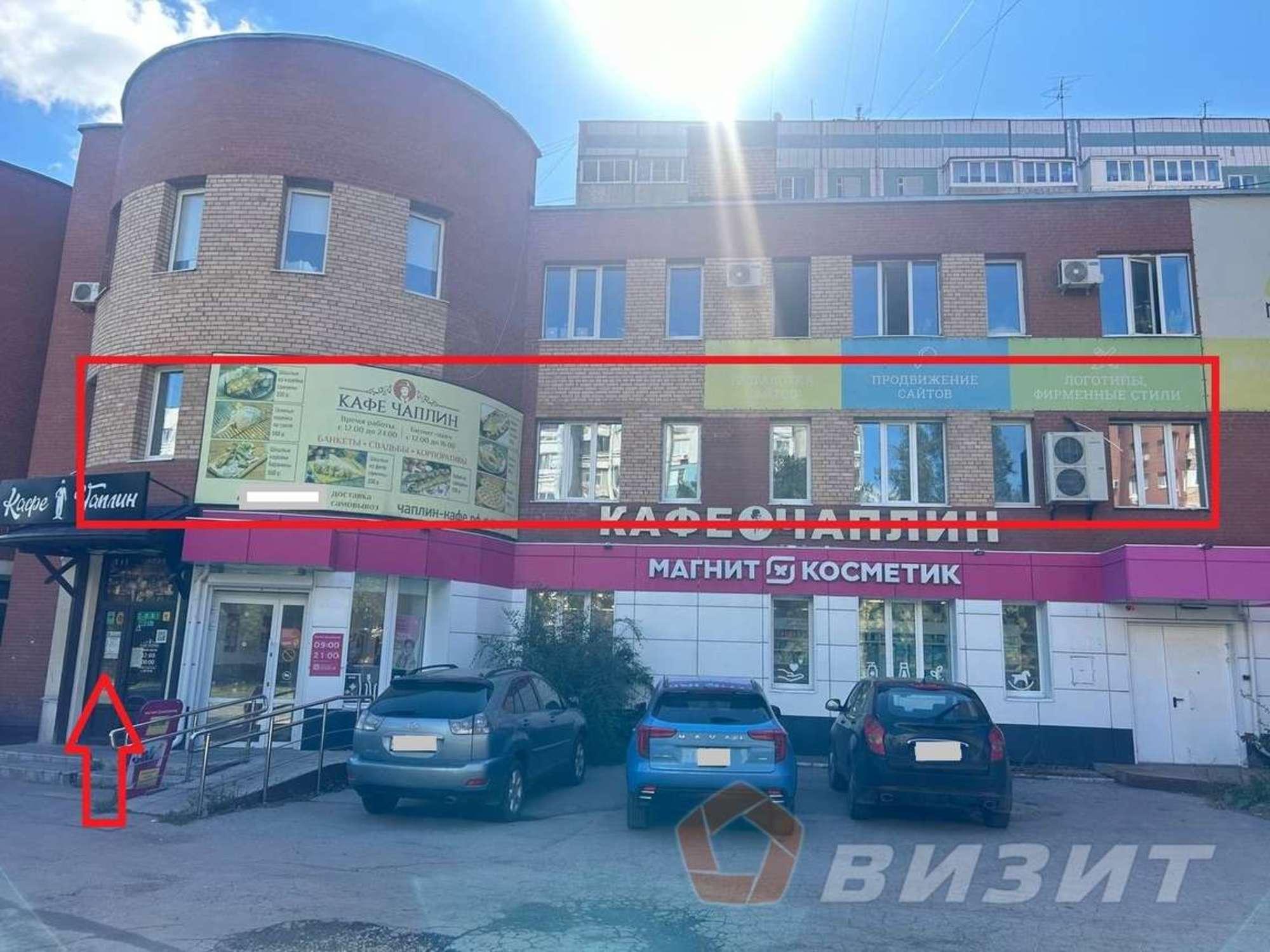 Купить торговое помещение за 20 000 000 рублей на Аминева улица, 8б