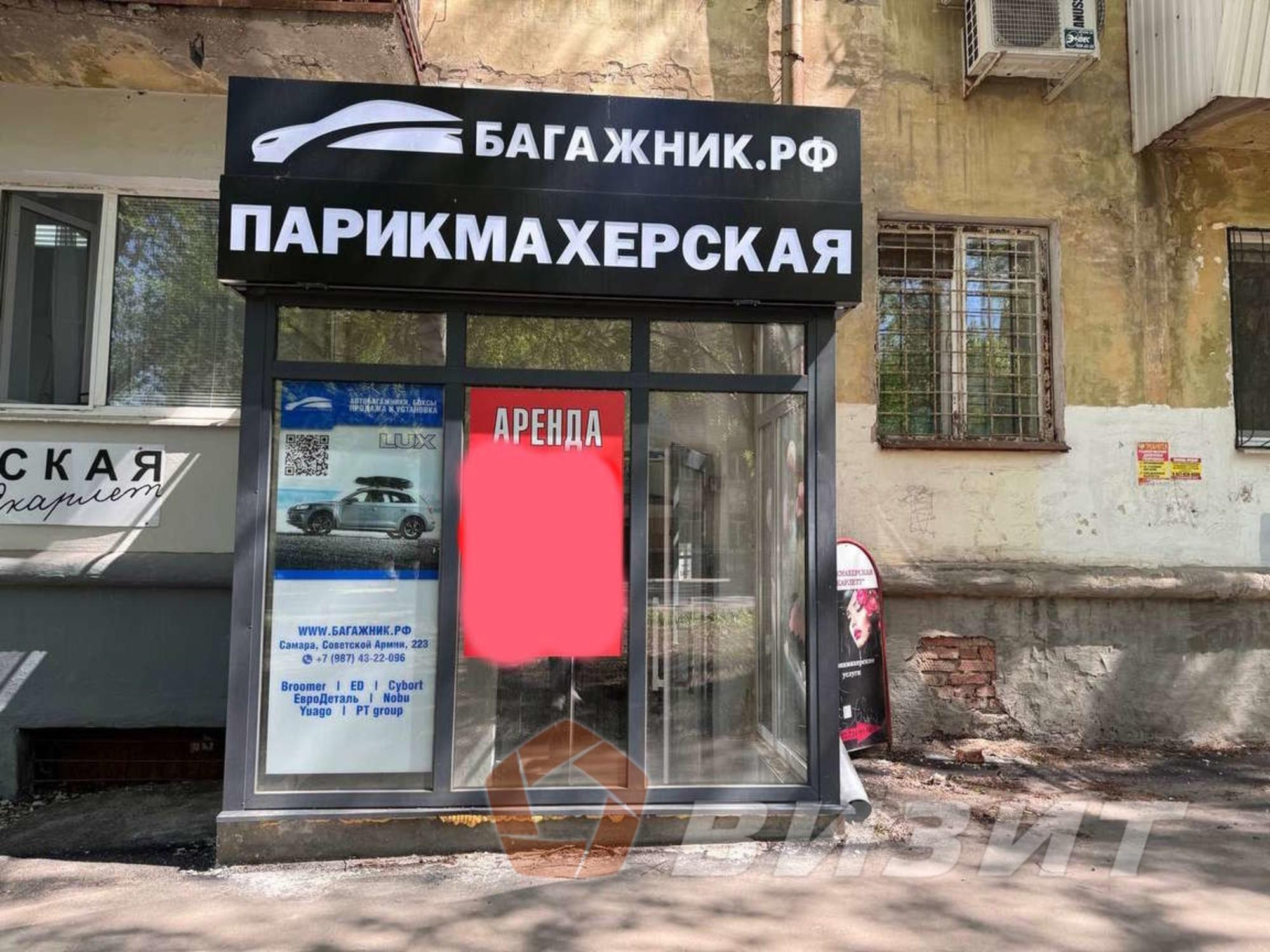 Сдать торговое помещение за 55 000 рублей на Советской Армии улица, 223