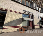 торговое помещение 103.5 кв м Фрунзе улица, 87-89
