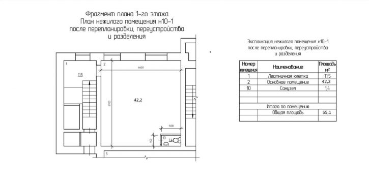Торговое помещение Шверника улица, 15