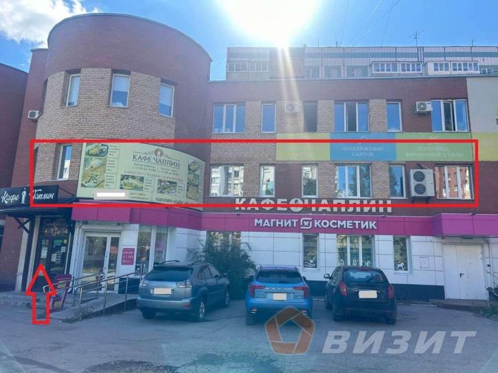 Торговое помещение Аминева улица, 8б