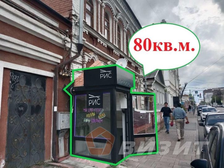 Торговое помещение Галактионовская улица, 44
