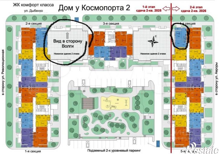 2-комн квартира в новом доме ул Дыбенко, 9,  д. 9