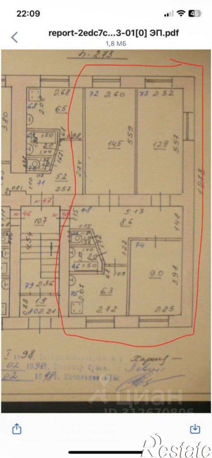 3-комн квартира Товарная улица, 7Б,  д. 7Б
