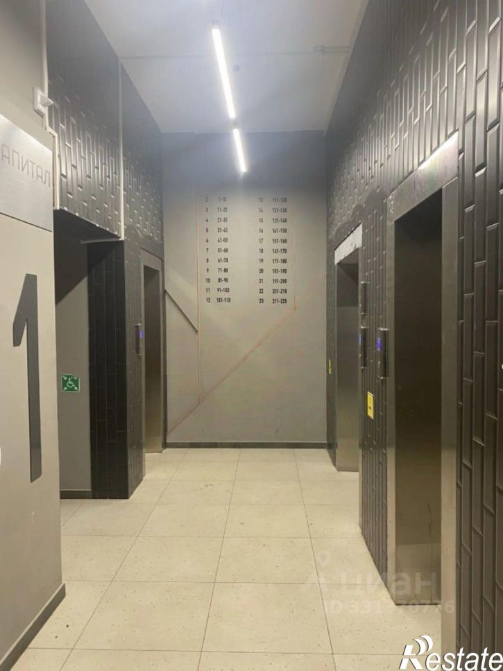 1-комн квартира улица Санфировой, 101,  д. 101