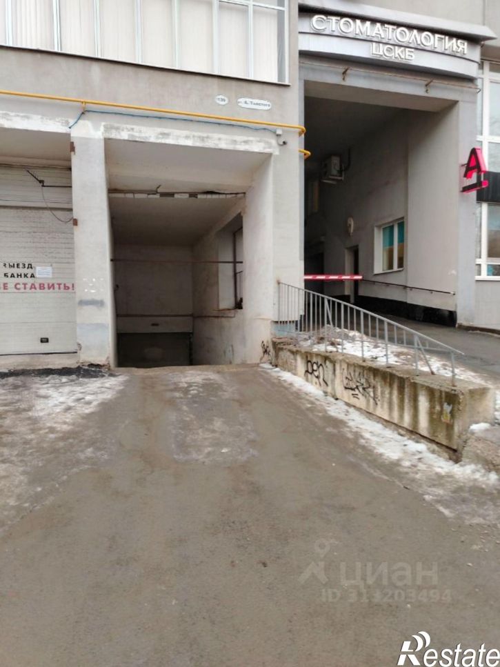 Гараж/парковка ул Алексея Толстого, 137,  д. 137