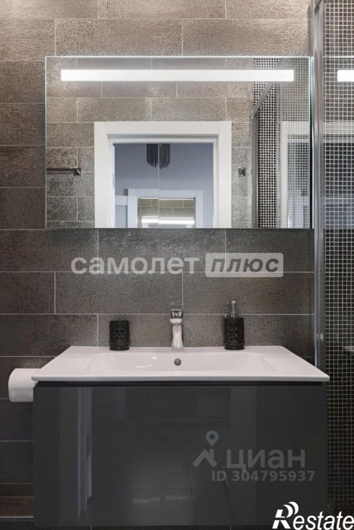 1-комн квартира Вилоновская улица, 44