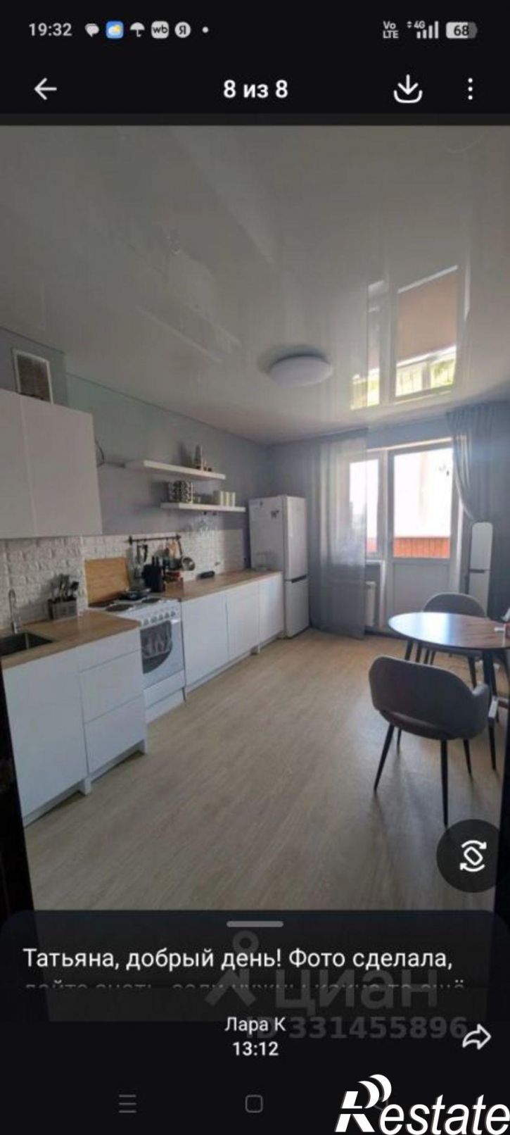 1-комн квартира улица Лукачёва, 10,  д. 10