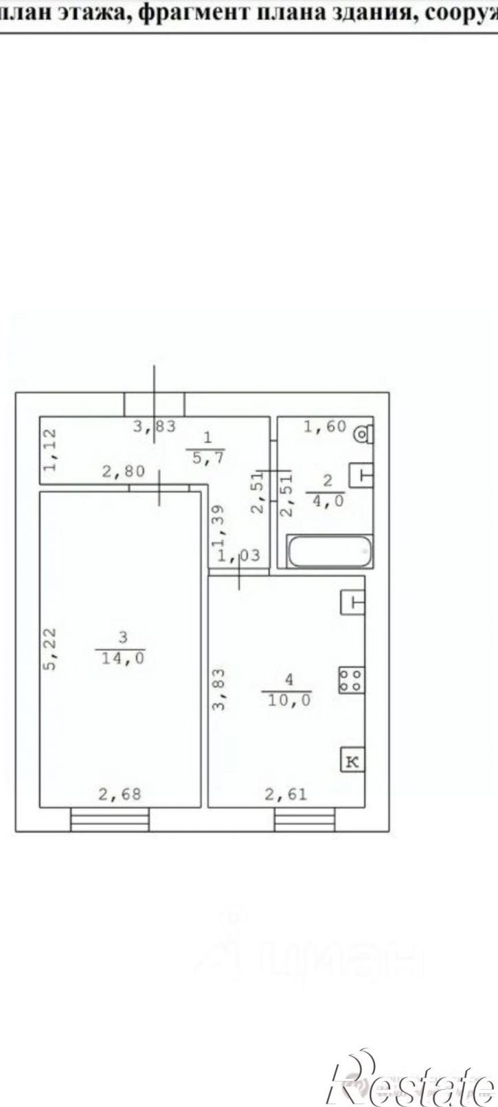 1-комн квартира ул 8 Марта, 6/1,  д. 6/1