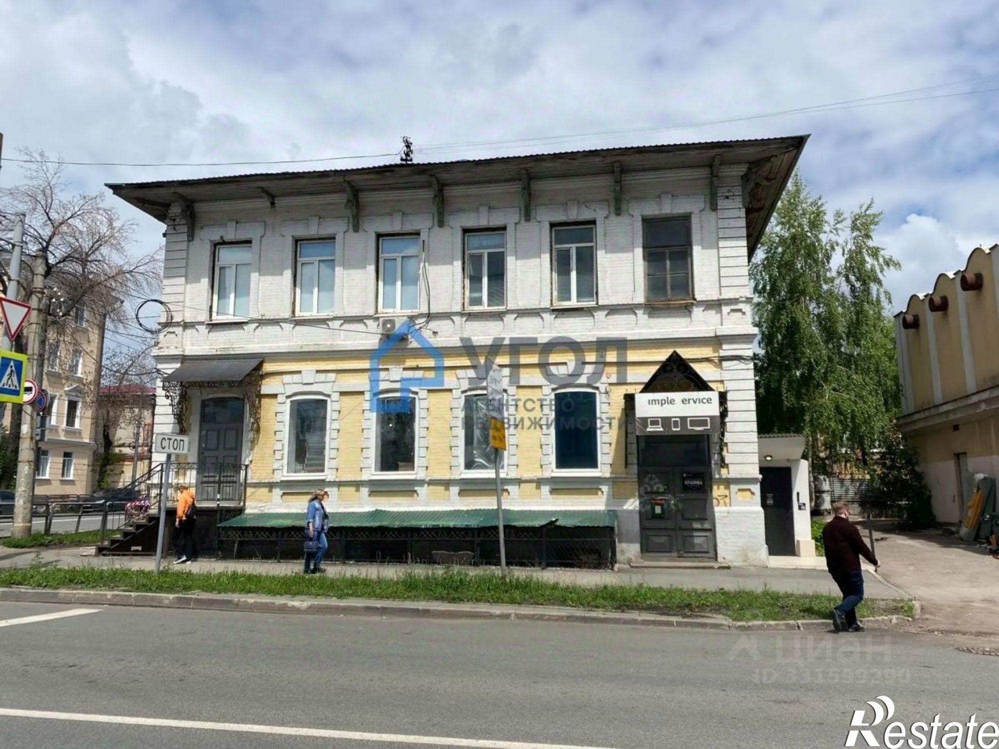 Купить офис, помещение под офис за 2 538 750 рублей на Самарская улица, 81