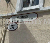 2-комн, 57кв м, этаж 1/4 ул Самарская, 192