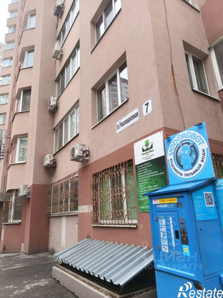 1-комн квартира ул Революционная, 7,  д. 7