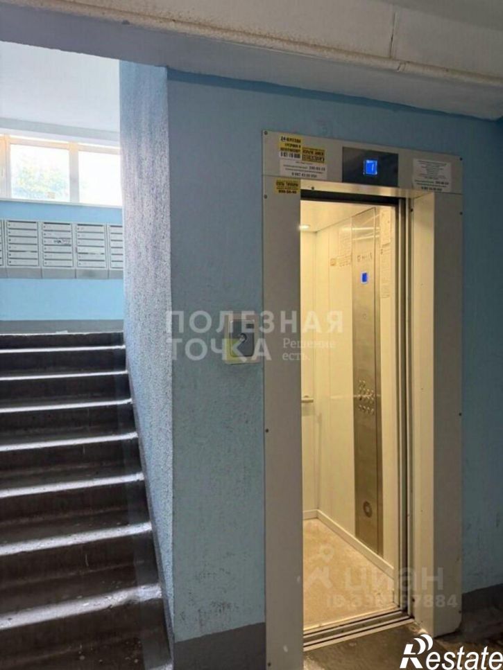 3-комн квартира Черемшанская улица, 258,  д. 258
