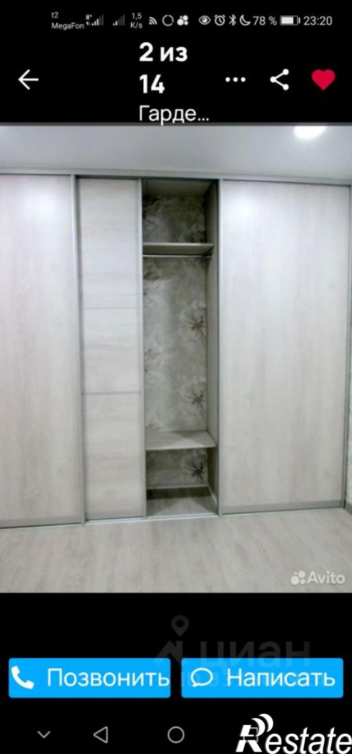 1-комн квартира