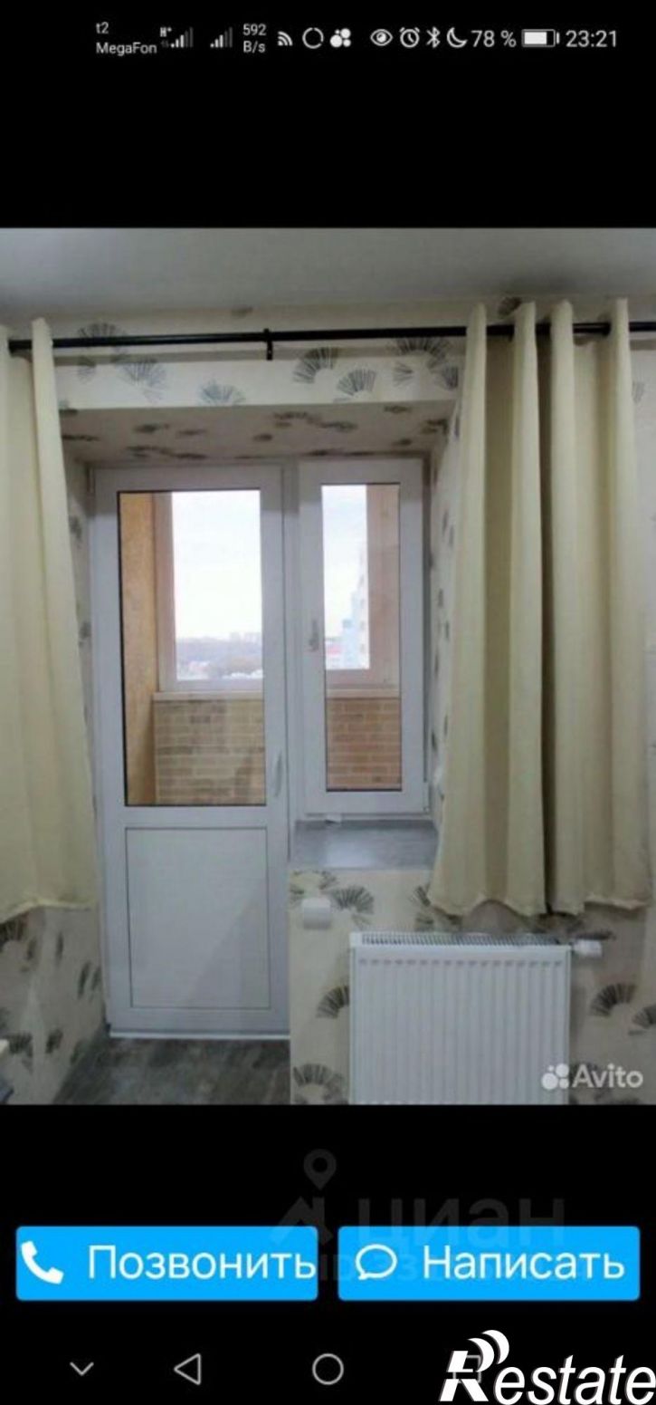 1-комн квартира
