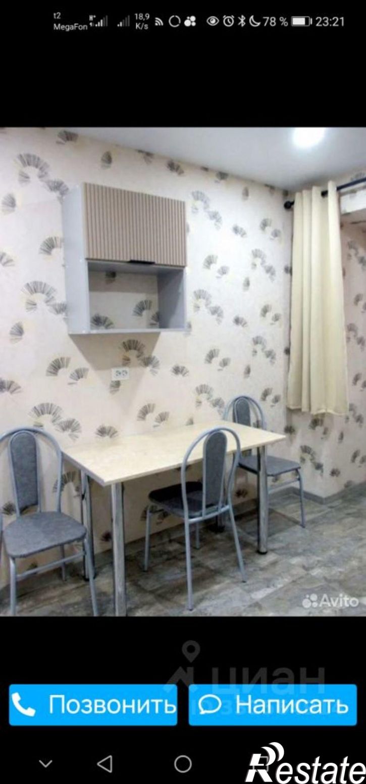 1-комн квартира