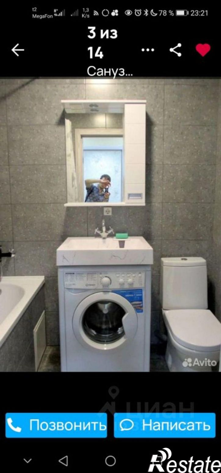 1-комн квартира