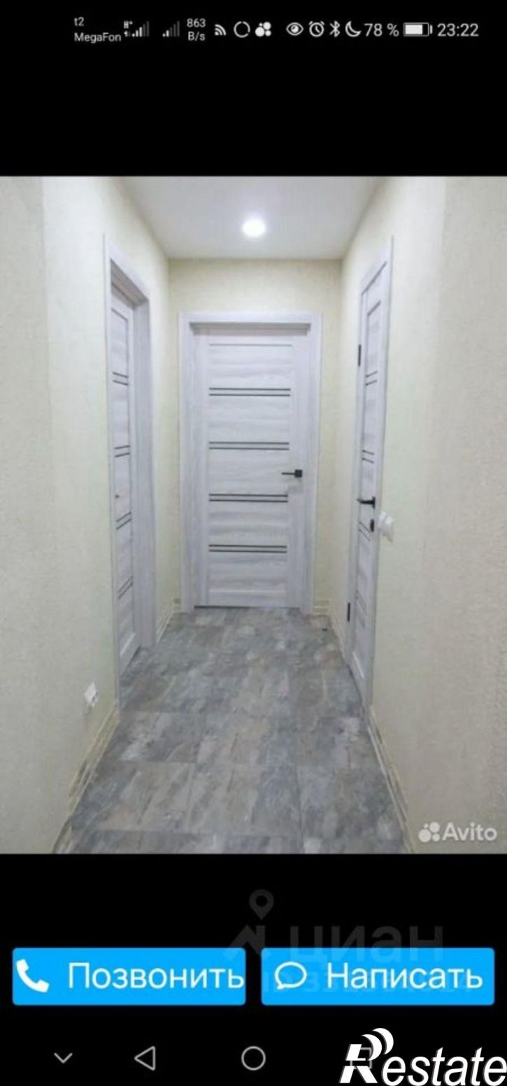 1-комн квартира