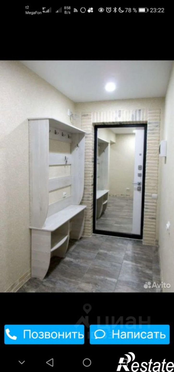 1-комн квартира